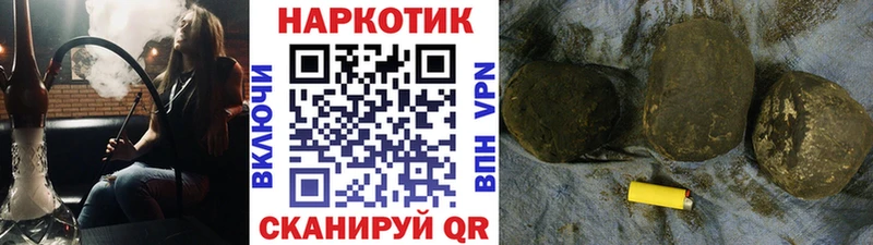 Что такое Крым COCAIN A-PVP ГАШ Мефедрон