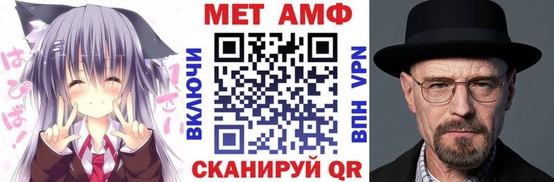 АМФ VHQ Крым