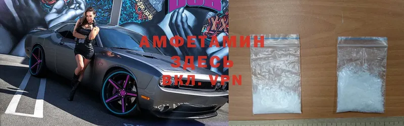 omg как найти Крым Amphetamine Premium