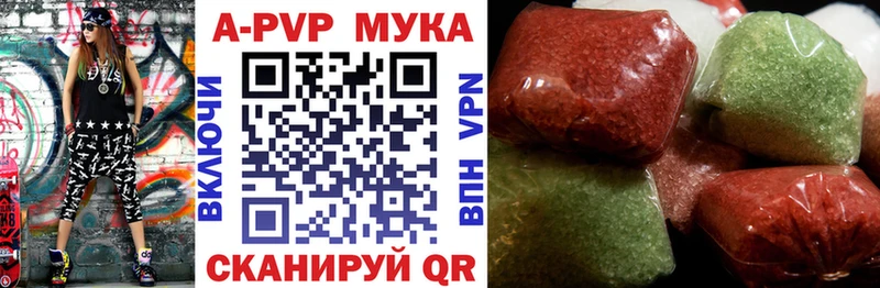 Альфа ПВП СК  хочу   маркетплейс формула  Крым 