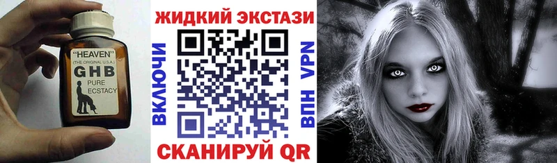 Бутират бутандиол  Крым 