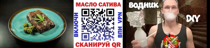 Печенье с ТГК конопля Крым