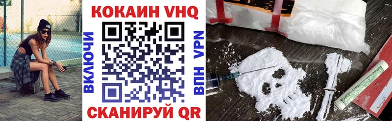 продажа наркотиков  Крым  MEGA вход  КОКАИН FishScale 