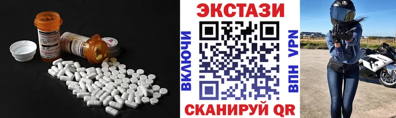 где продают   Крым  ЭКСТАЗИ louis Vuitton 