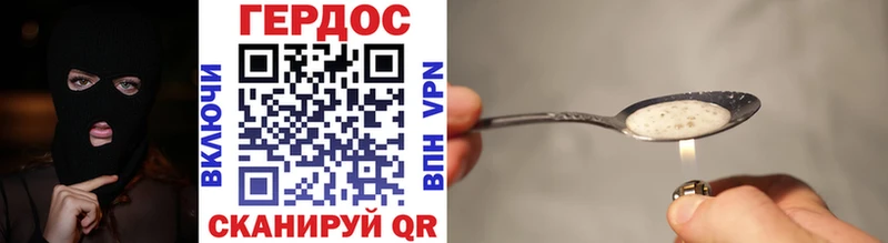 купить наркоту  Крым  Героин Heroin 