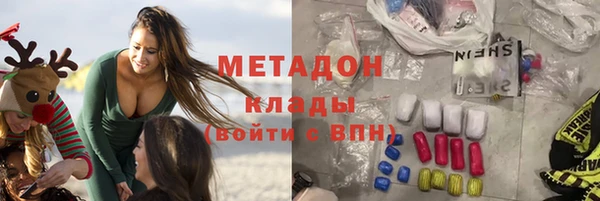 мяу мяу мука Фурманов