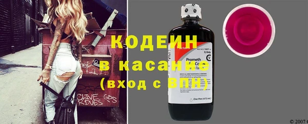 кокаин премиум Михайловск