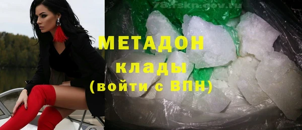 мяу мяу мука Фурманов