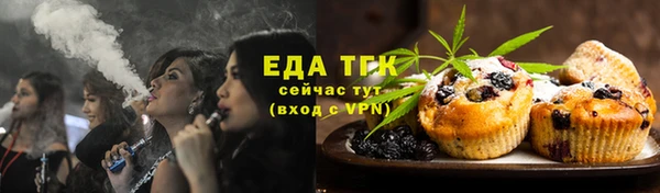 тгк Абдулино
