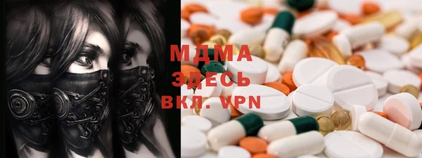 COCAINE Михайловка