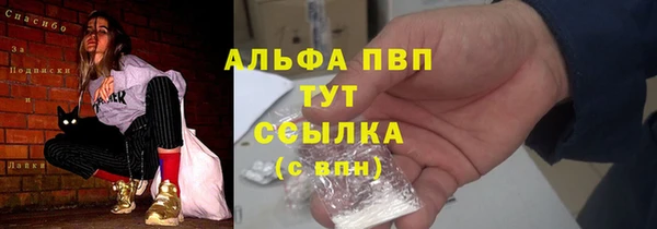 мяу мяу мука Фурманов
