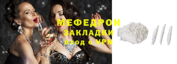 мяу мяу мука Ханты-Мансийск