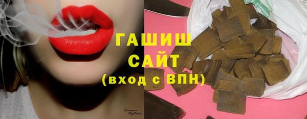 тгк Абдулино