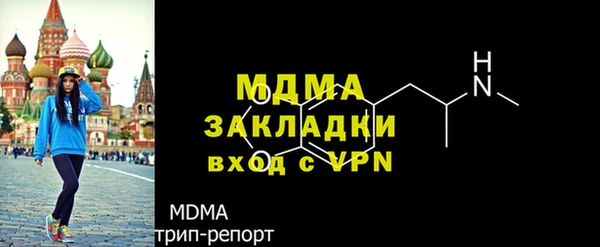 наркотики Абаза
