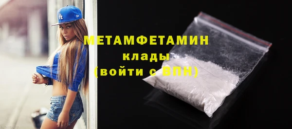 наркотики Абаза