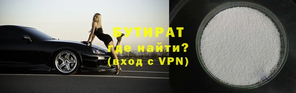 мяу мяу мука Фурманов