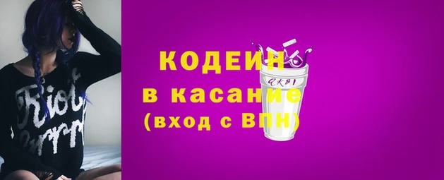 мяу мяу мука Ханты-Мансийск