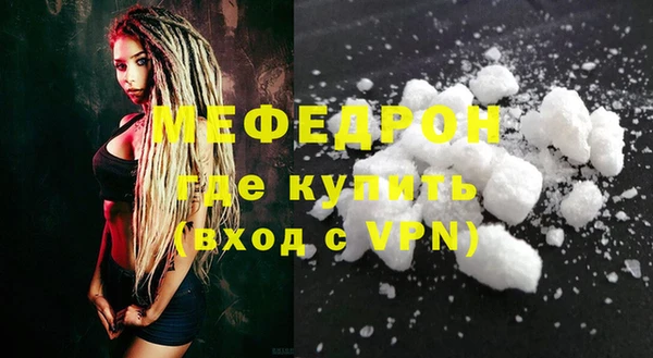 мяу мяу мука Фурманов