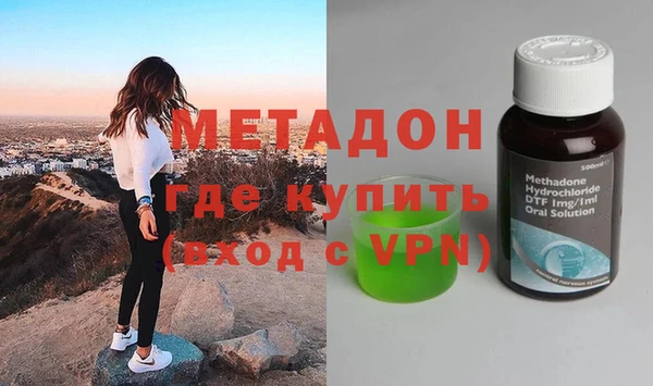 стафф Абинск