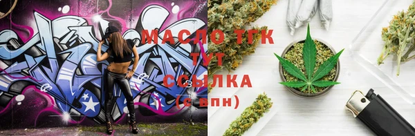 стафф Абинск