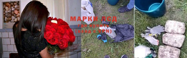 мяу мяу мука Фурманов