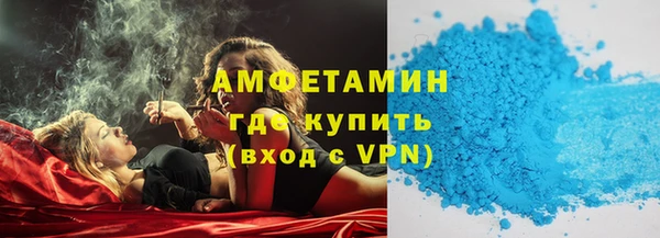 наркотики Абаза