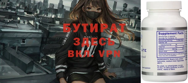 мяу мяу мука Фурманов