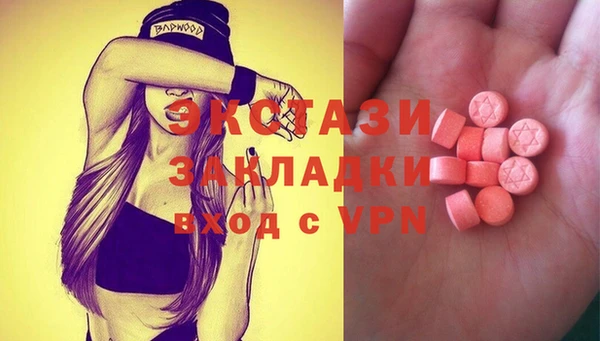 мяу мяу мука Фурманов
