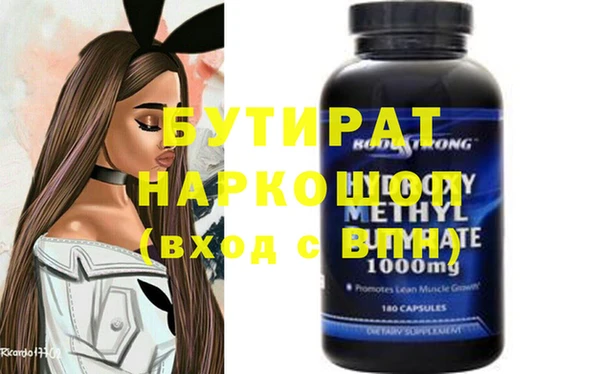 тгк Абдулино