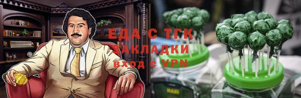 мяу мяу мука Фурманов