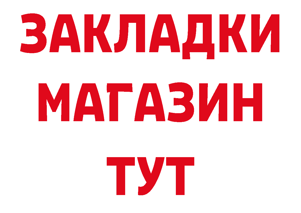 Как найти закладки? нарко площадка какой сайт Крым