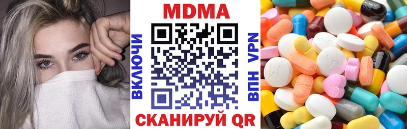 KRAKEN ССЫЛКА  Крым  МДМА VHQ  продажа наркотиков 