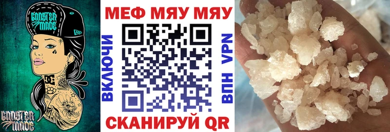 OMG tor  Крым  МЕФ VHQ 