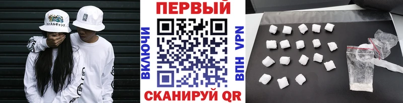 Первитин кристалл Крым