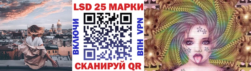 это состав Крым Марки 25I-NBOMe 1,5мг купить наркоту