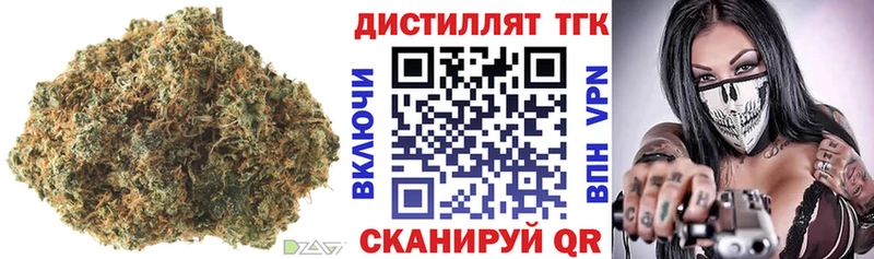 ТГК жижа  Крым 